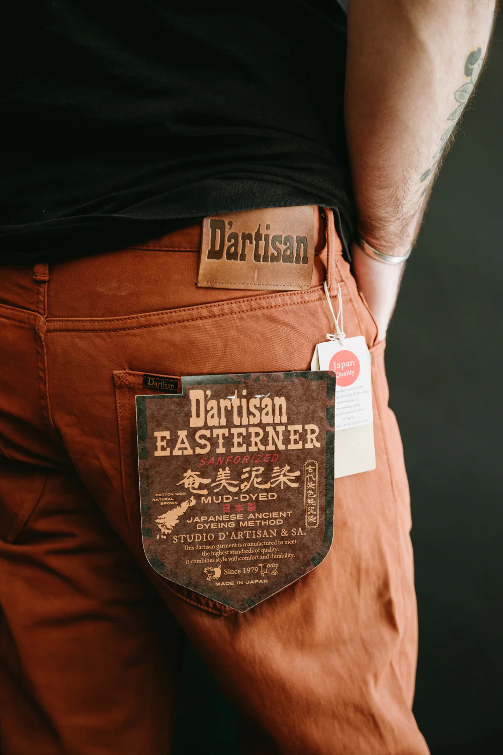 1852S - "Amami Dorozome" Relaxed Tapered Mud Dyed Eastern Jeans - Brown - Image 12