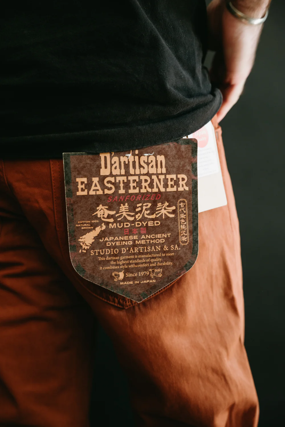 1852S - "Amami Dorozome" Relaxed Tapered Mud Dyed Eastern Jeans - Brown - Image 14