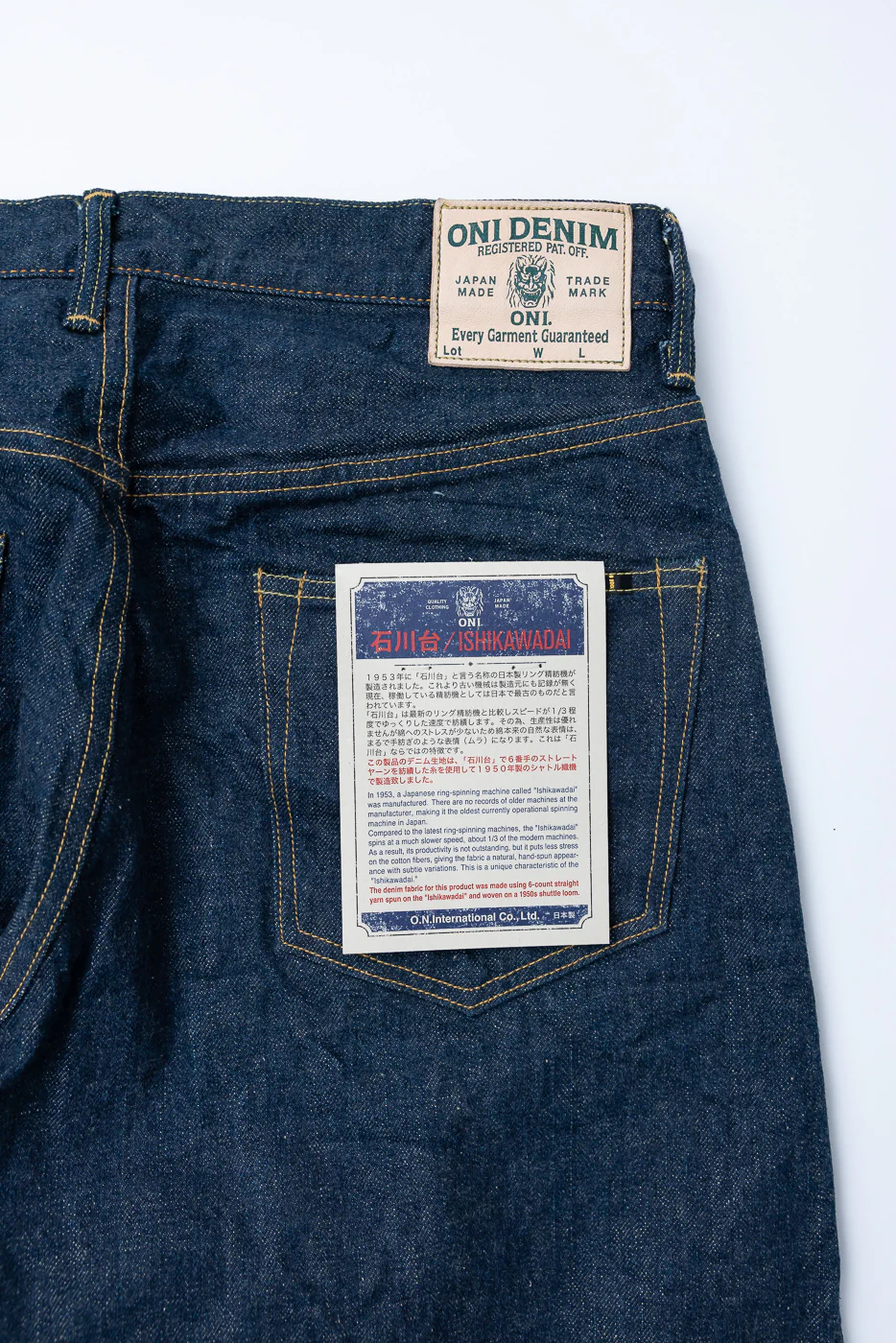 222-ISHIKAWADAI - 15oz Selvedge Denim - Super Wide Straight - Image 2