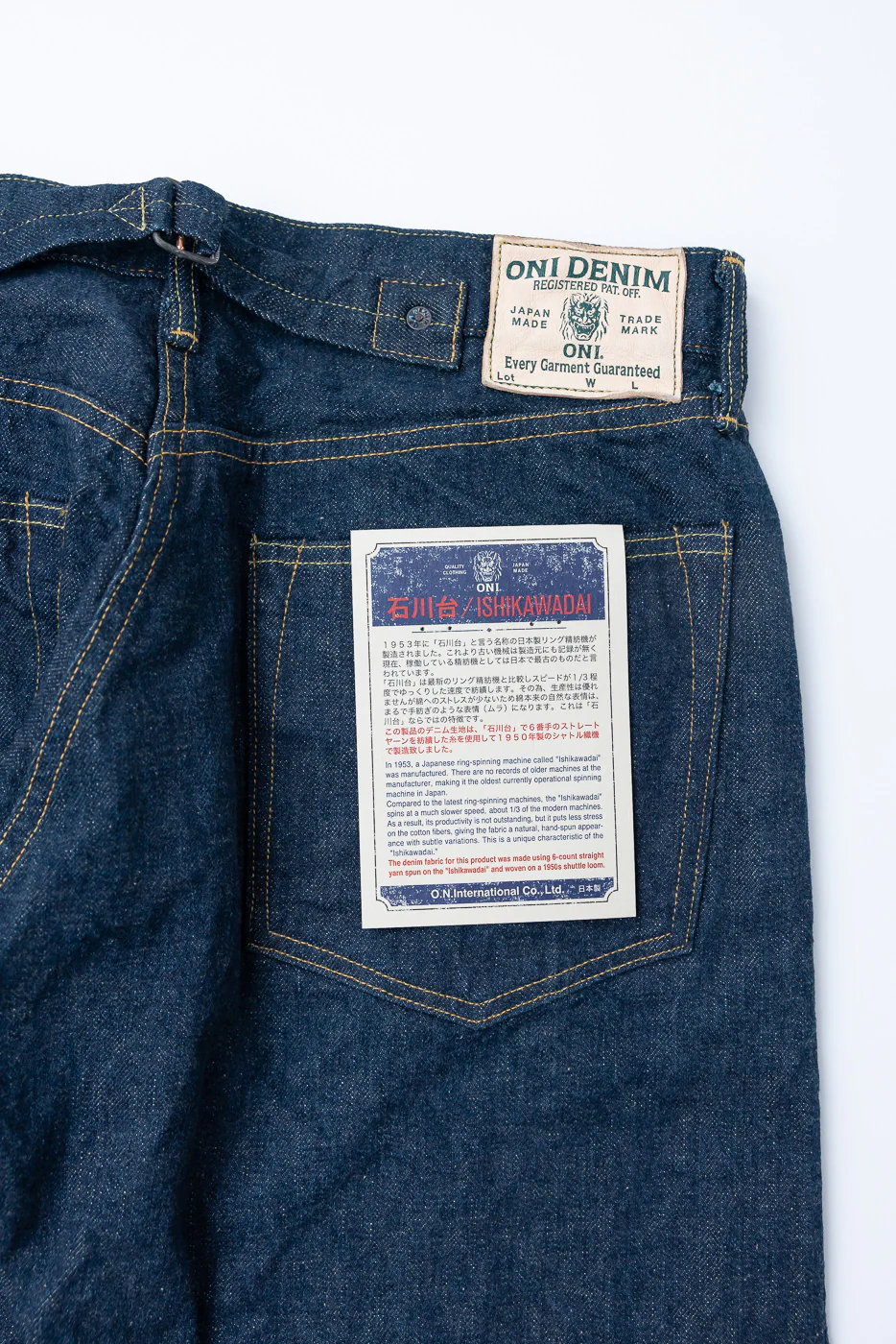 295-ISHIKAWADAI - 15oz Selvedge Cinch-Back Denim - Loose Straight - Image 2