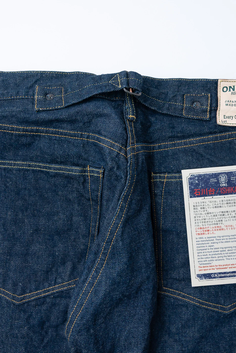 295-ISHIKAWADAI - 15oz Selvedge Cinch-Back Denim - Loose Straight - Image 3