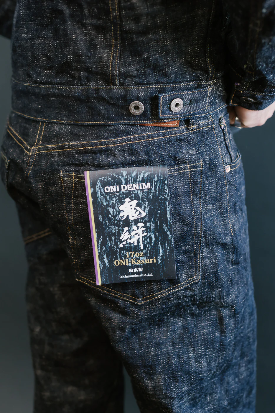 595-KA - 17oz "Kasuri" Slub Selvedge Denim - Retro Loose Straight - Image 20