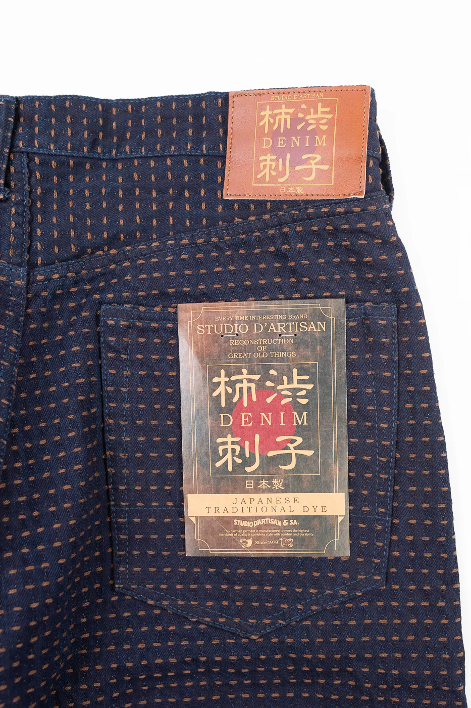 D1897RS - 15.5oz "Kakishibu Sashiko" Indigo Jacquard Denim - Dant Exclusive Regular Straight - Image 2