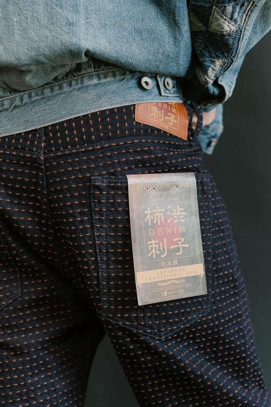 D1897S - 15.5oz "Kakishibu Sashiko" Indigo Jacquard Denim - Relaxed Taper - Image 18
