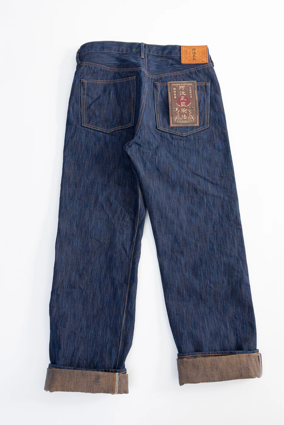 D1905S - 15oz "Awa Sho-ai Kakishibu" Natural Indigo x Kakishibu Selvedge Jeans - Regular Straight - Image 6