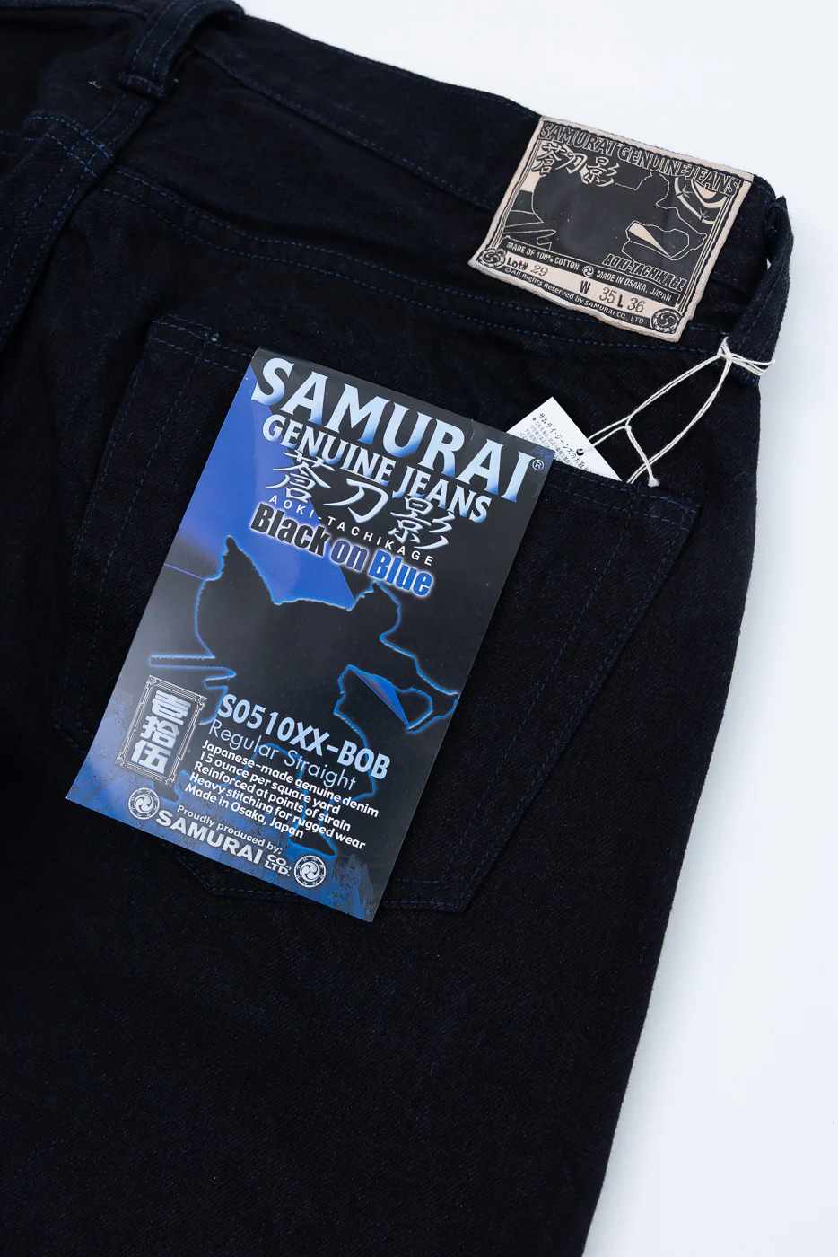 S0510XX-BOB - 15oz "Aoki Tachikage" Black Blue Selvedge Denim - Regular Straight - Image 2