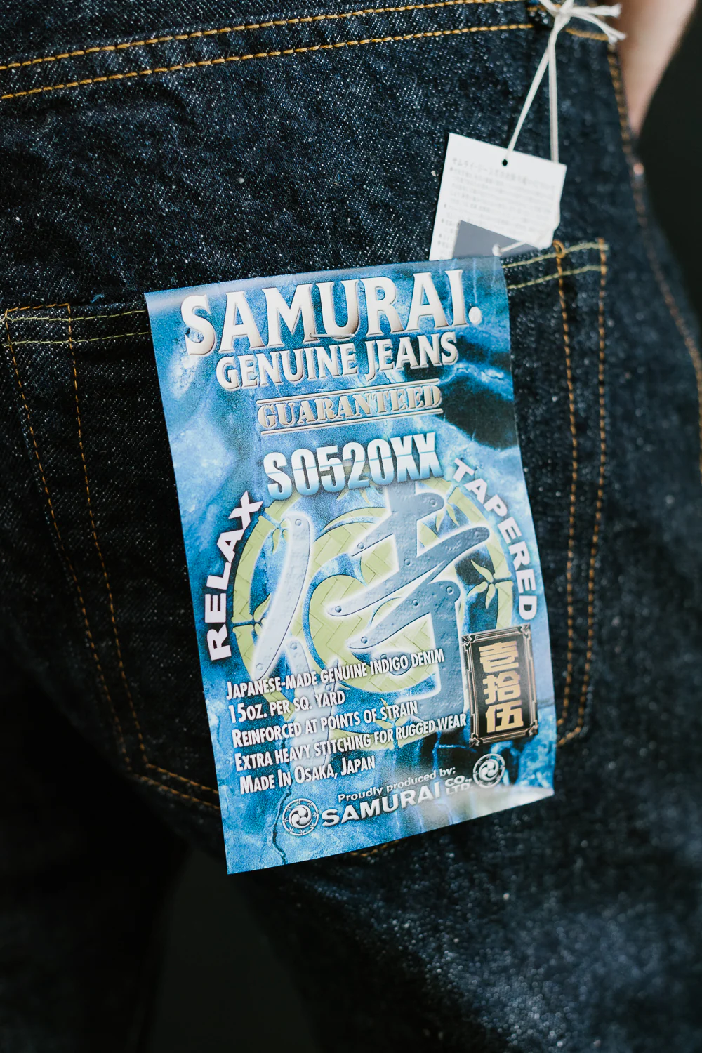 S0520XX - 15oz 'Otokogi' Selvedge Denim - Relaxed Taper OW - Image 20