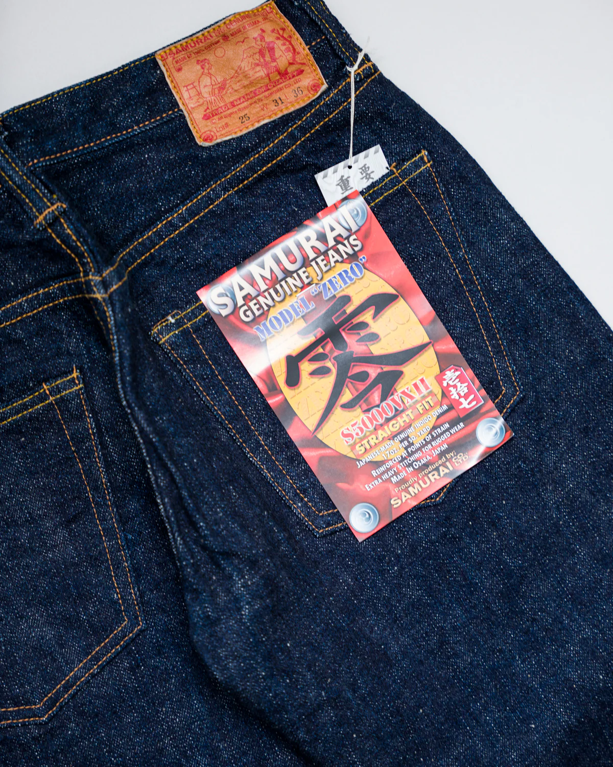 S5000VXII - 17oz "Zero" Model Selvedge Denim Jeans - Straight Fit O/W - Image 4