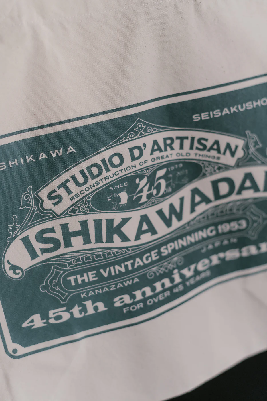 SP-085S - 13oz "Ishikawadai" 45th Anniversary Selvedge Denim - Regular Straight - Image 26