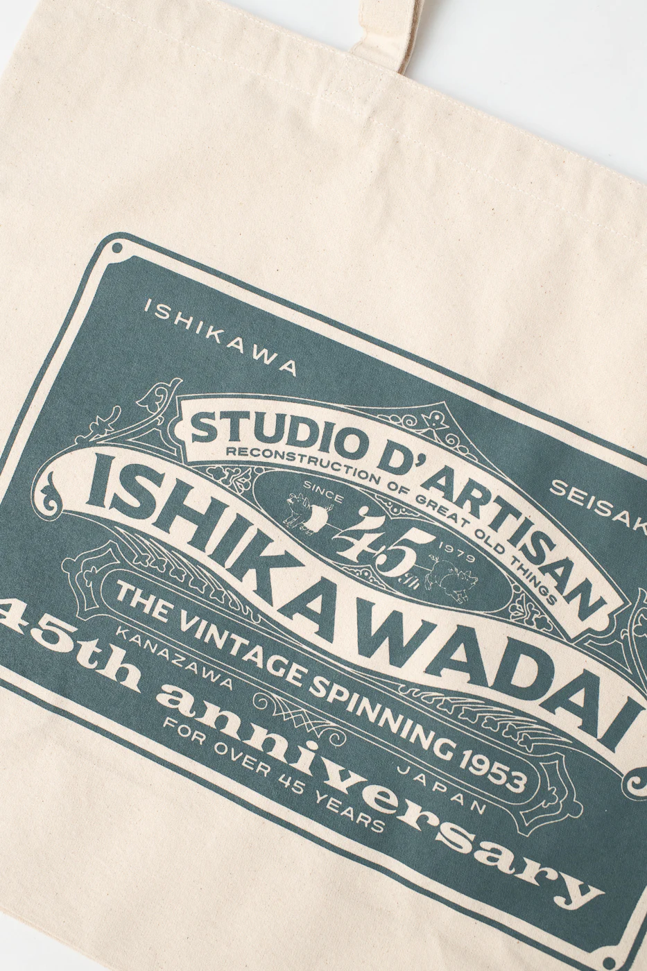 SP-085S - 13oz "Ishikawadai" 45th Anniversary Selvedge Denim - Regular Straight - Image 8