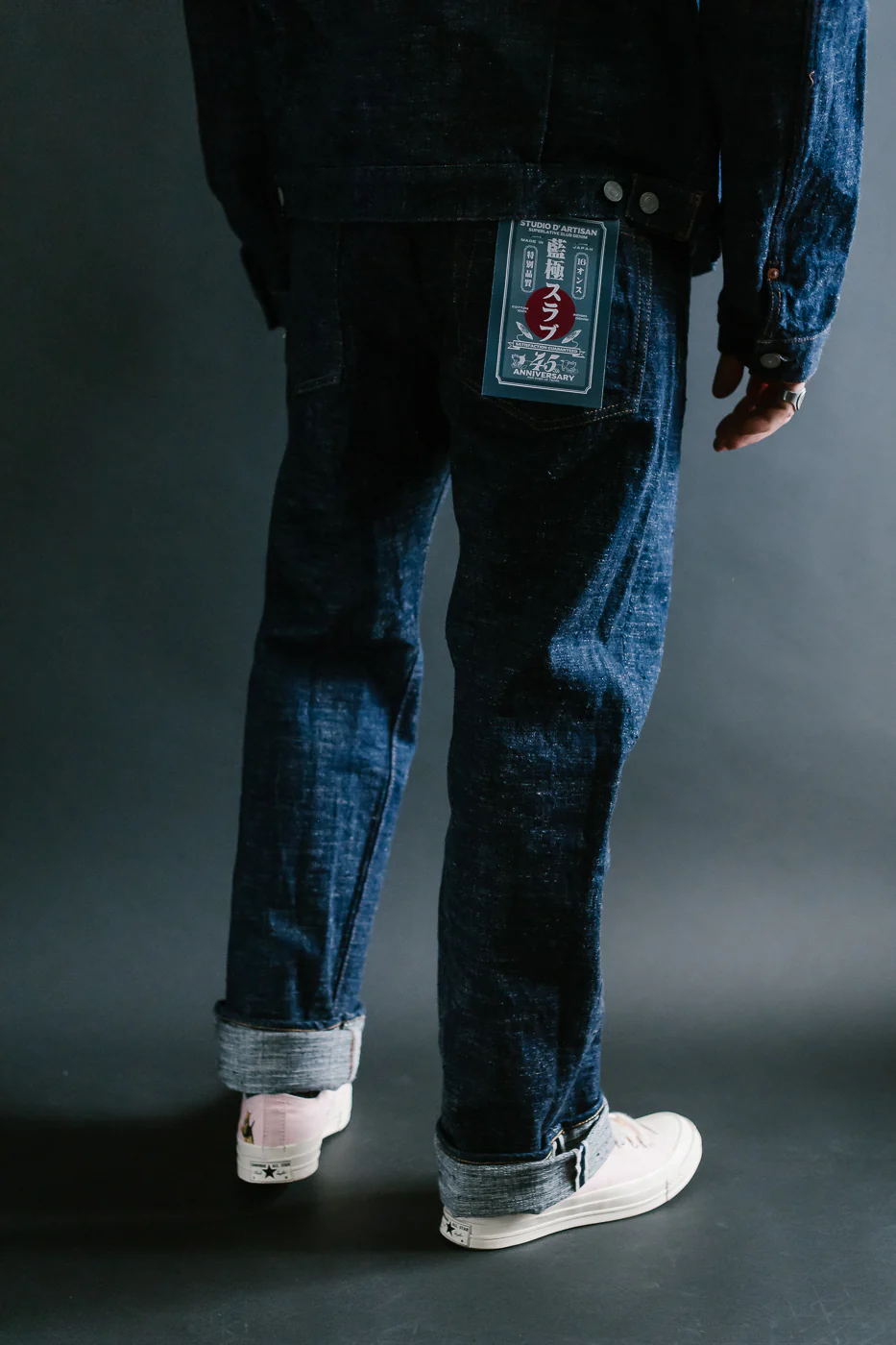 SP-108S - 16oz "Ai-Kyoku" Extreme Slub 45th Anniversary Selvedge Denim - Regular Straight - Image 12