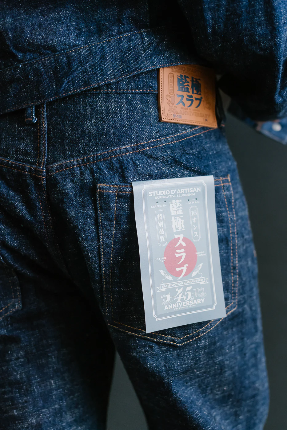 SP-108S - 16oz "Ai-Kyoku" Extreme Slub 45th Anniversary Selvedge Denim - Regular Straight - Image 18