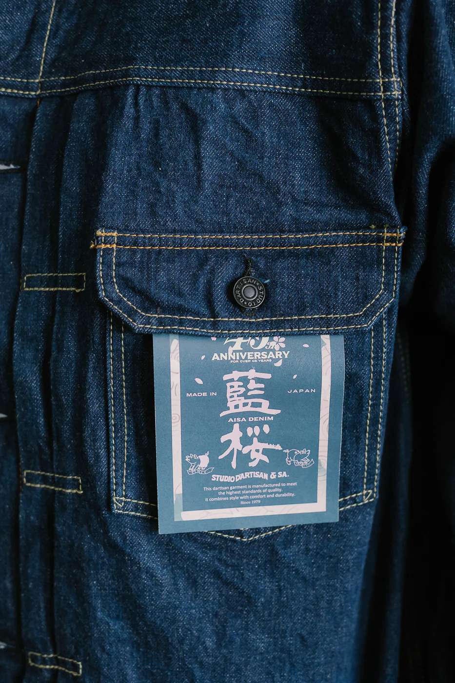 SP-116 - 45th Anniversary "Ai Sa" Type II Selvedge Jacket - Natural Indigo, Sakura - Image 23