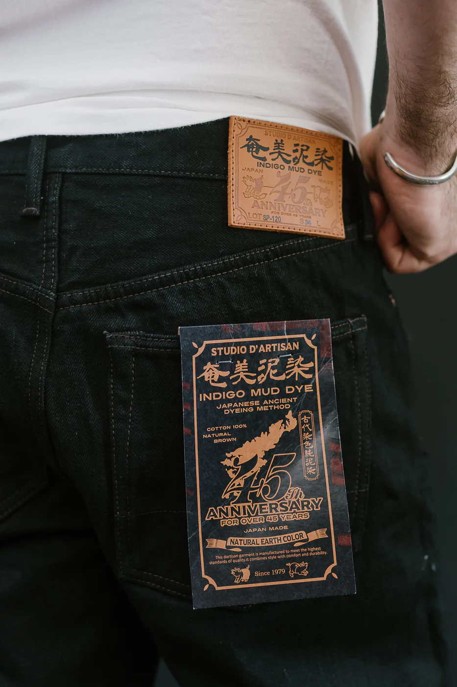 SP-120S - 18oz "Amami Dorozome" 45th Anniversary Selvedge Jeans - Regular Straight - Image 19