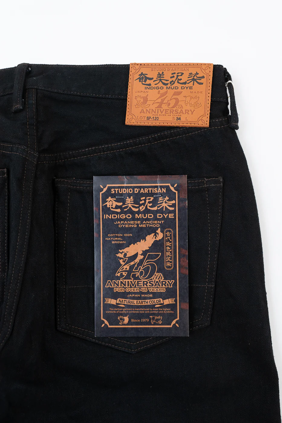 SP-120S - 18oz "Amami Dorozome" 45th Anniversary Selvedge Jeans - Regular Straight - Image 2
