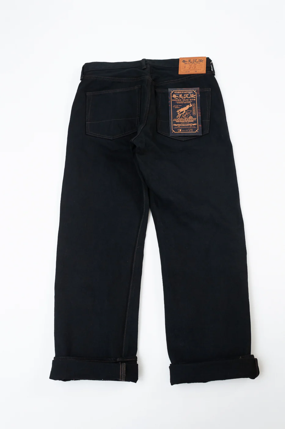 SP-120S - 18oz "Amami Dorozome" 45th Anniversary Selvedge Jeans - Regular Straight - Image 6